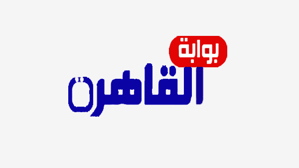 موقع بوابة القاهرة يستعرض كيفية التخلص من الصداع بدون أدوية