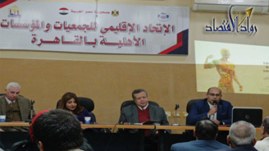 الشتاء وقاية وشفاء ندوة طبية للاتحاد الإقليمي للجمعيات بالقاهرة