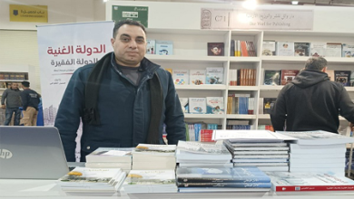 الأردن يشارك بمعرض القاهرة الدولي للكتاب وحضور مميز لدار وائل