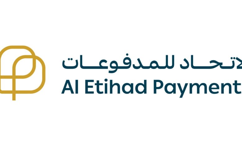 «جيوَن»: المنظومة المحلية البديلة لبطاقات الدفع في الإمارات