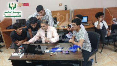 العاصم للتنمية