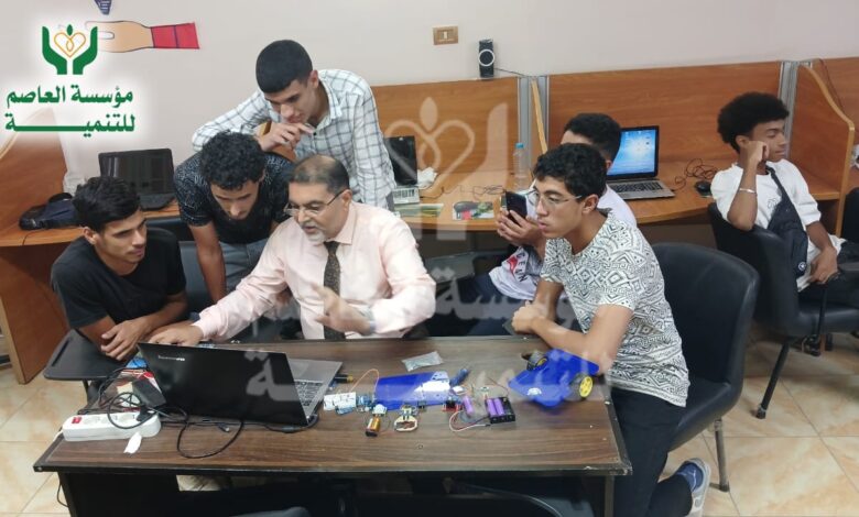 العاصم للتنمية