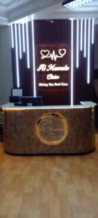 مركز المودة كلينك للخدمات الطبية