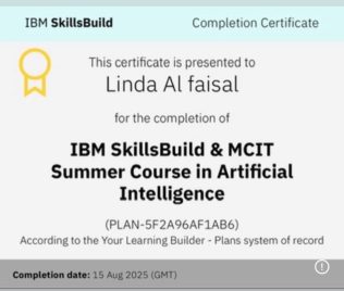 ليندا الفيصل تفوز بالمركز الأول 