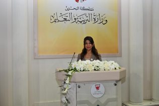 Bahraini Ilham Al Bahar, Rowad eleqtsad