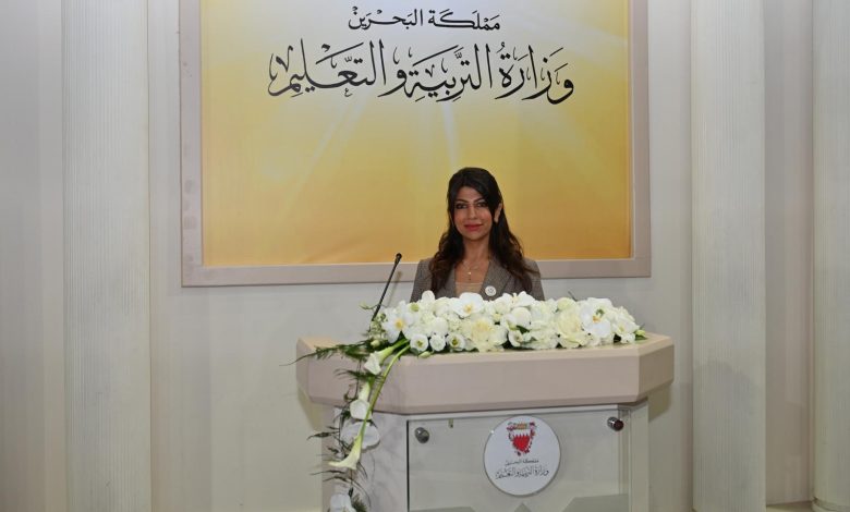 Bahraini Ilham Al Bahar, Rowad eleqtsad