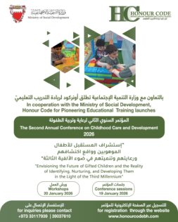 Join the 2026 Childhood Conference in Bahrain
