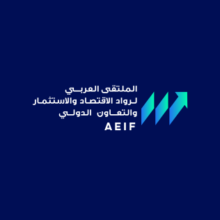 The Arab Forum for row'ad eleqtsad، row'ad awrdes