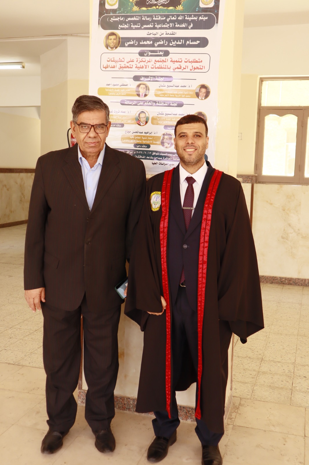 Researcher and journalist Hossam Rady with Major General Ayman Abdullah
