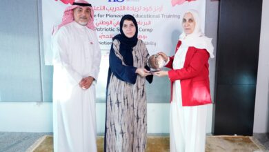 أونر كود لريادة التدريب التعليمي