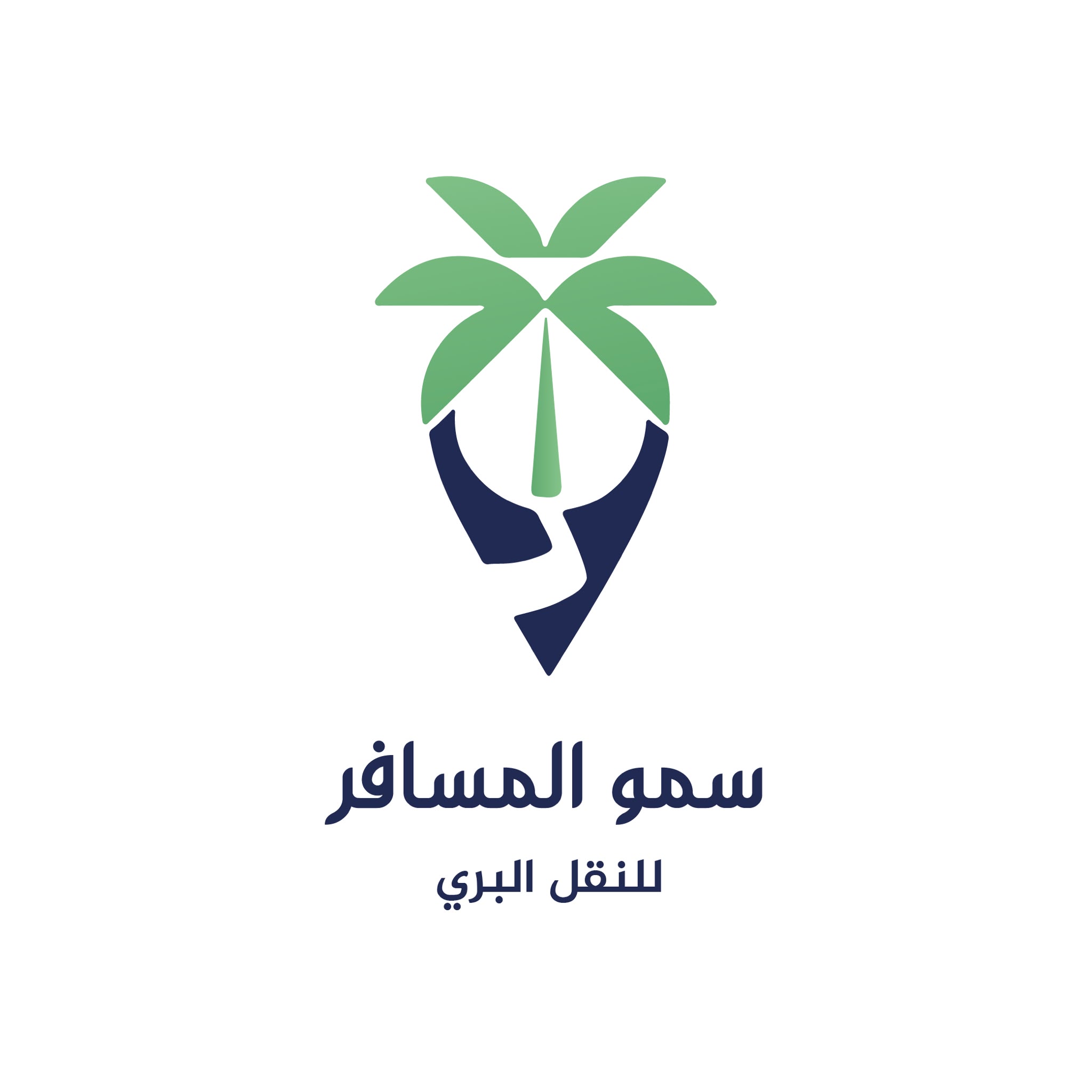 سمو المسافر للنقل البري