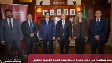 بنك مصر والمساهمات المجتمعية للقطاع الصحي