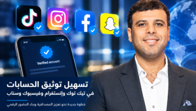 Hossam Rady