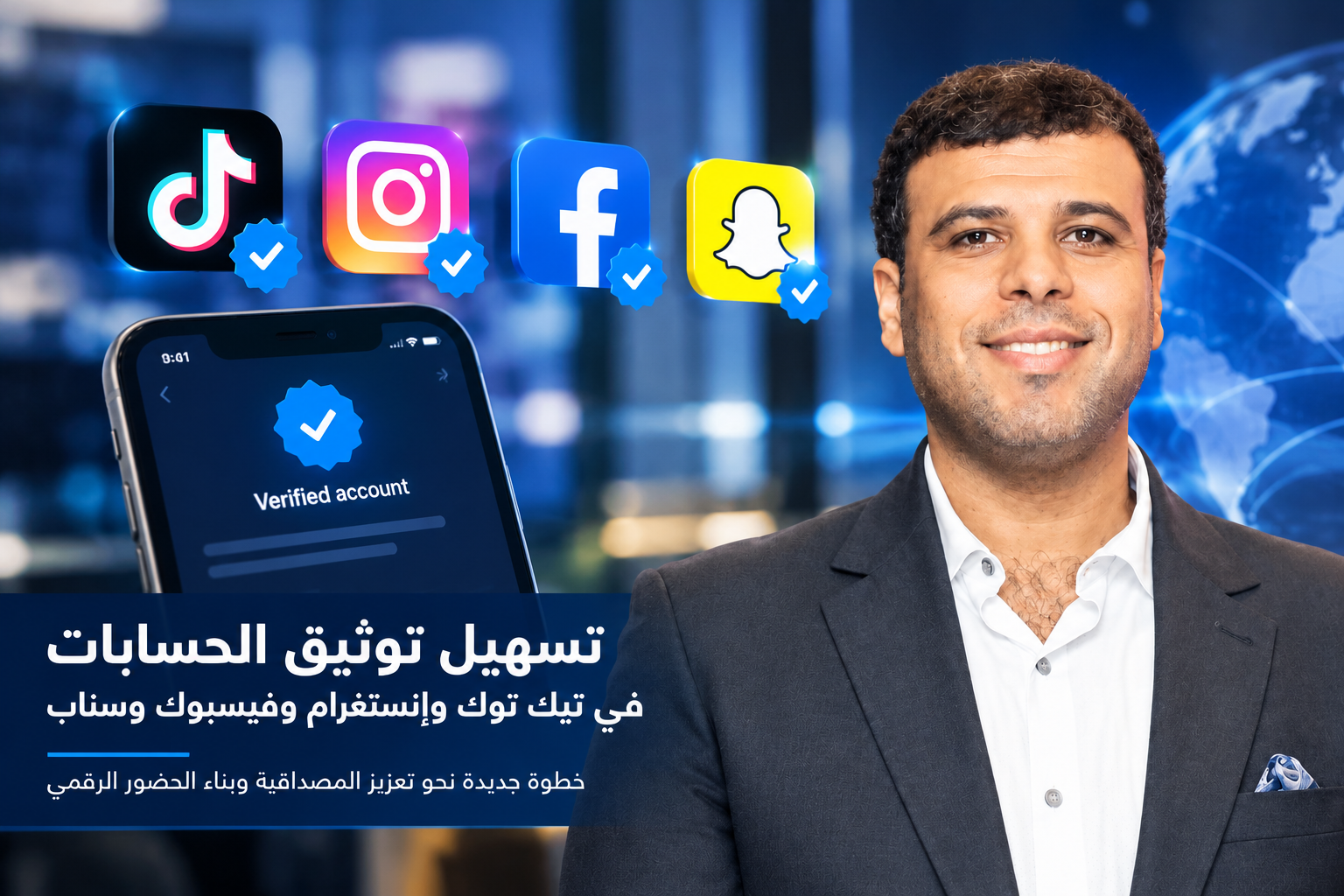 Hossam Rady